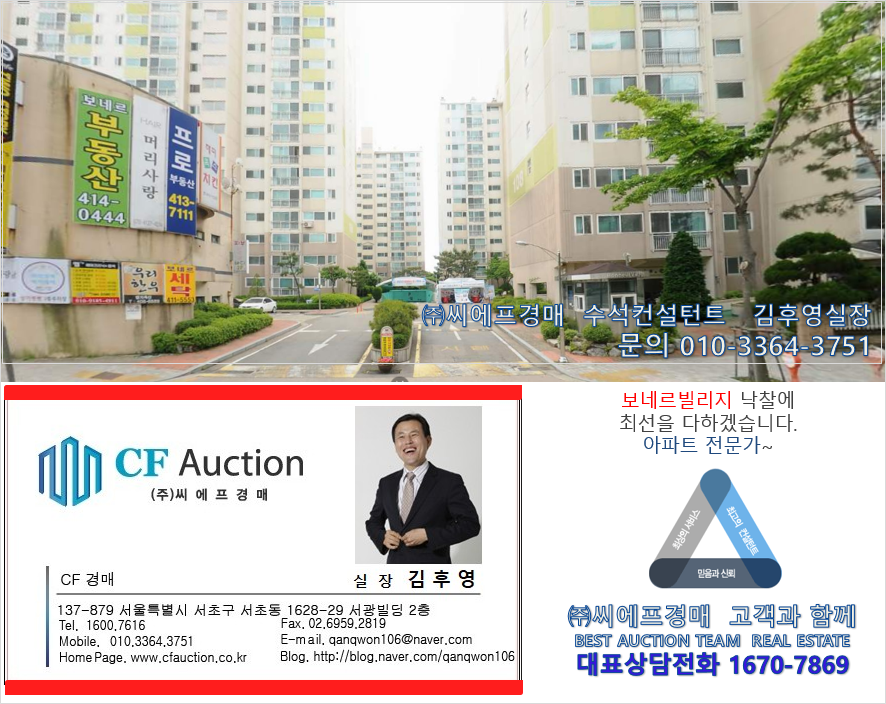 주식회사 보네르 이미지