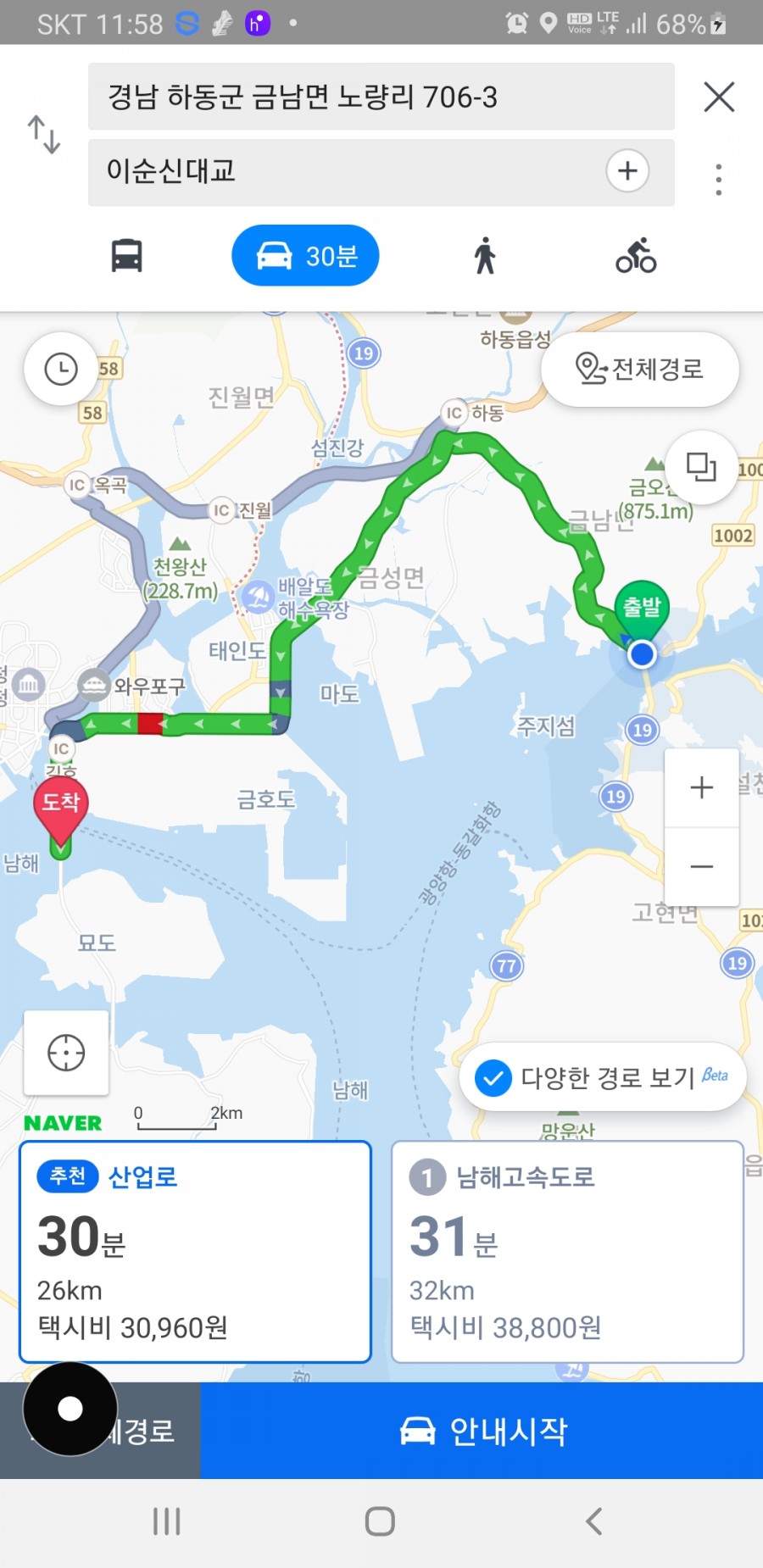 즐겁다 이미지