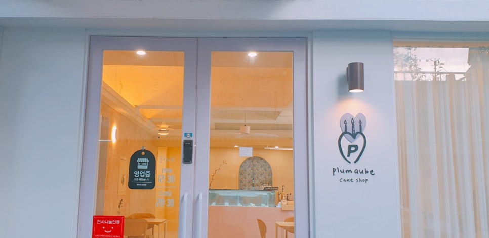 플럼어브 이미지