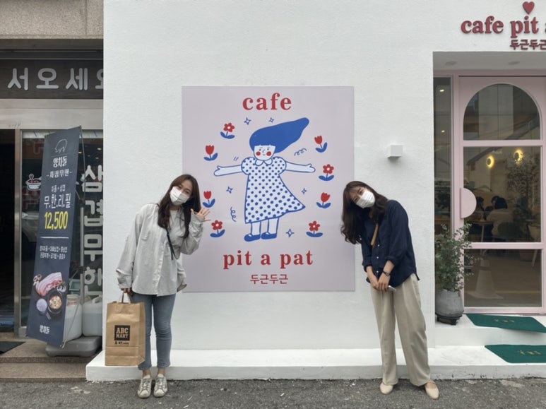 카페두근두근핏어펫 이미지