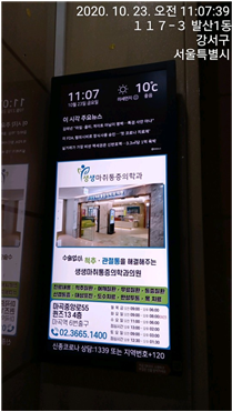 (주)대한엘리베이터 이미지