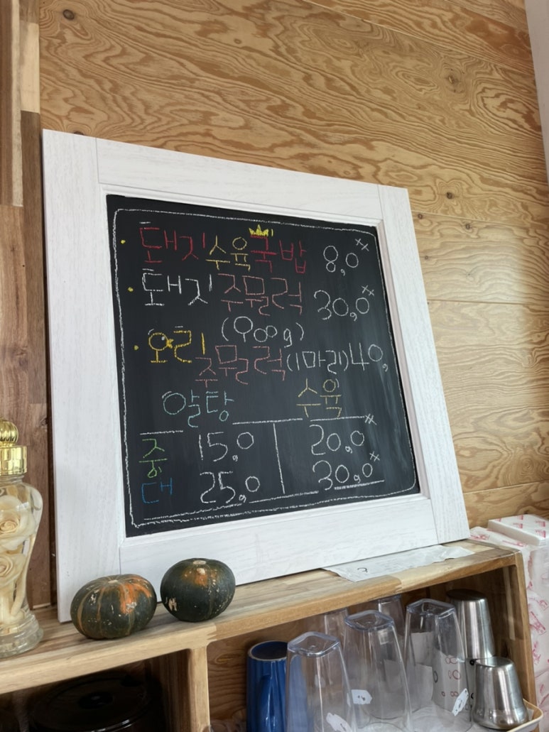 피자듀엣 이미지