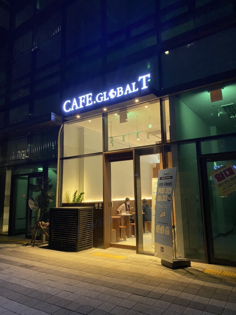 글로벌티 부산명지점 이미지