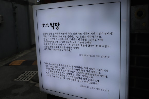 맘이네식당 이미지