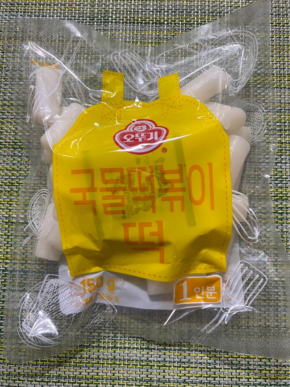 열떡볶이 이미지