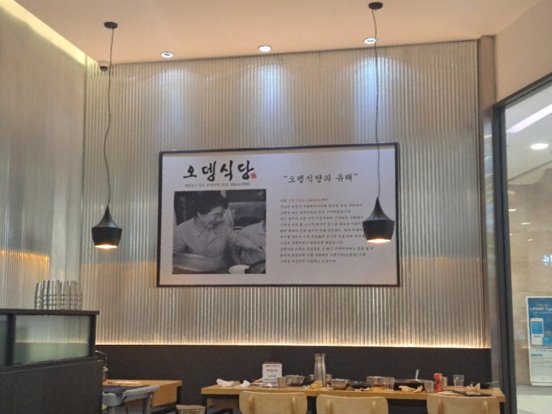 오뎅언니 이미지