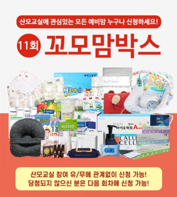 꼬모 이미지