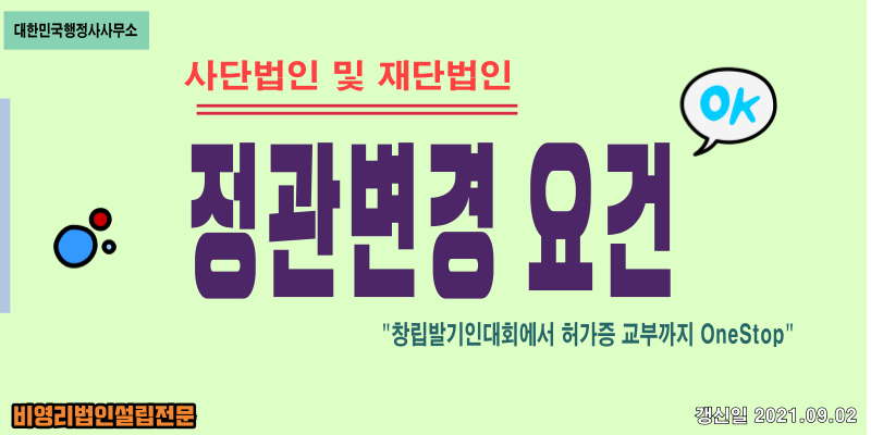 행정사법인부산 이미지