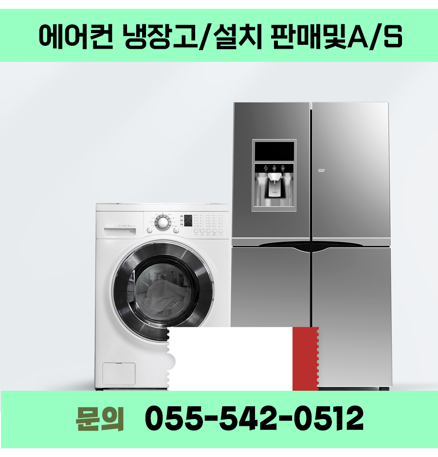 최고냉동재활용 이미지