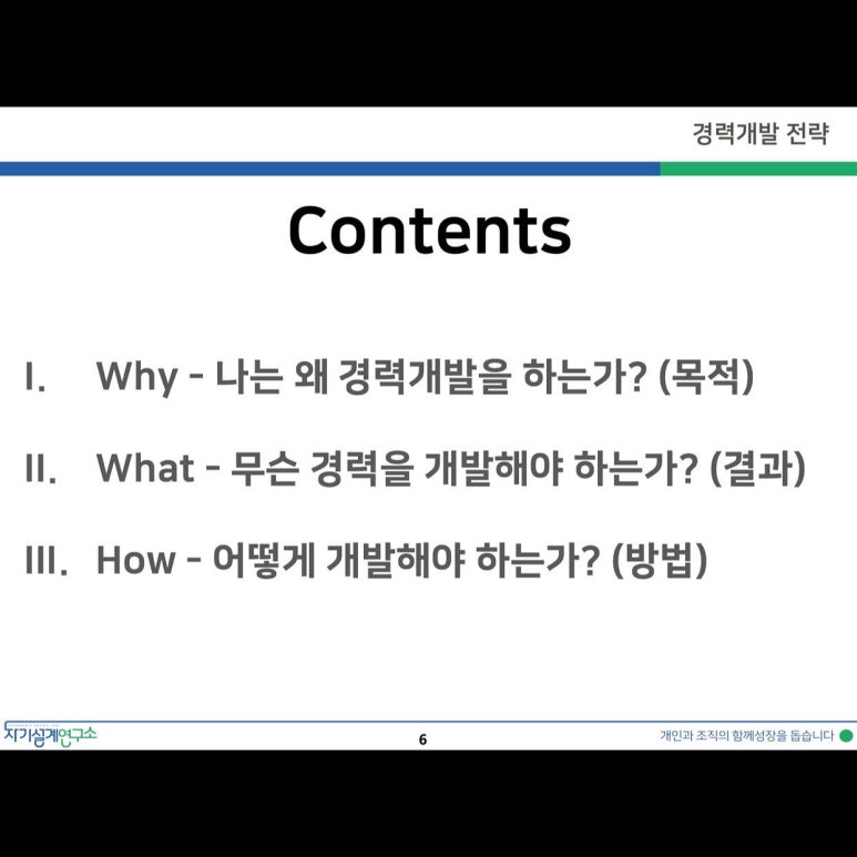 국가과학기술인력개발원 이미지
