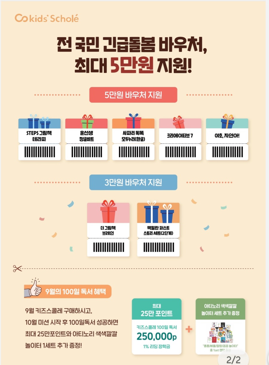 진천서점 이미지