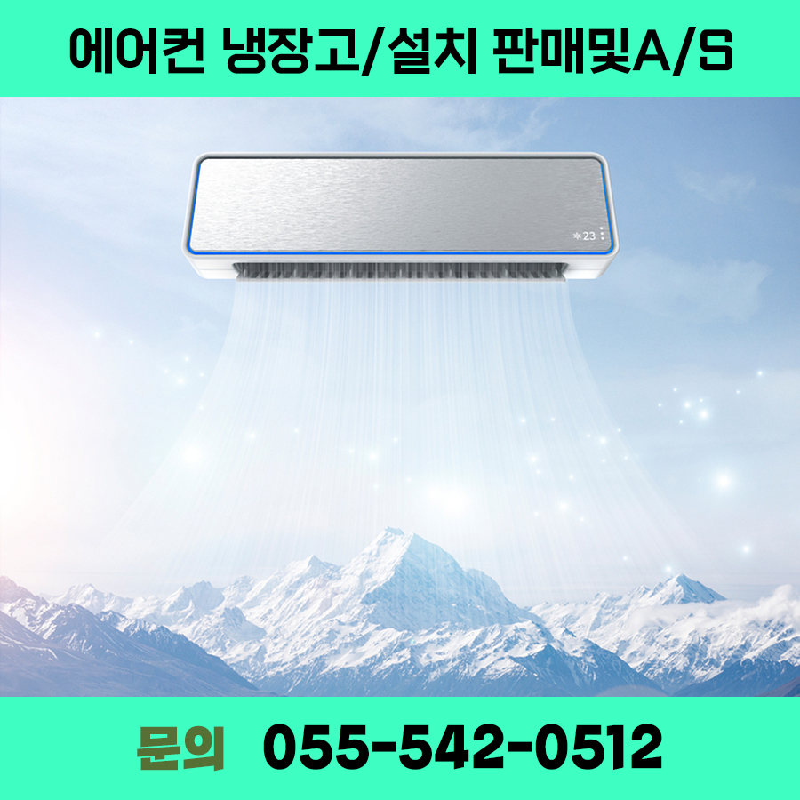 최고냉동재활용 이미지