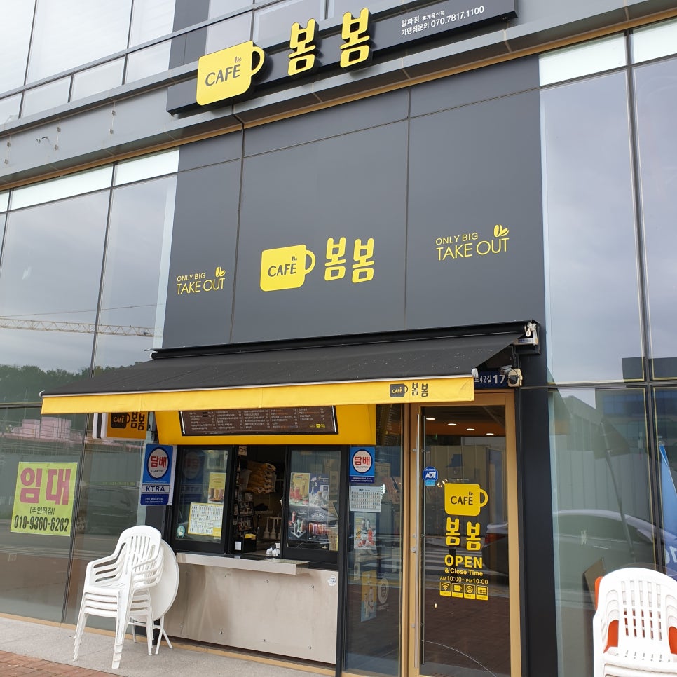 카페봄봄삼성 이미지
