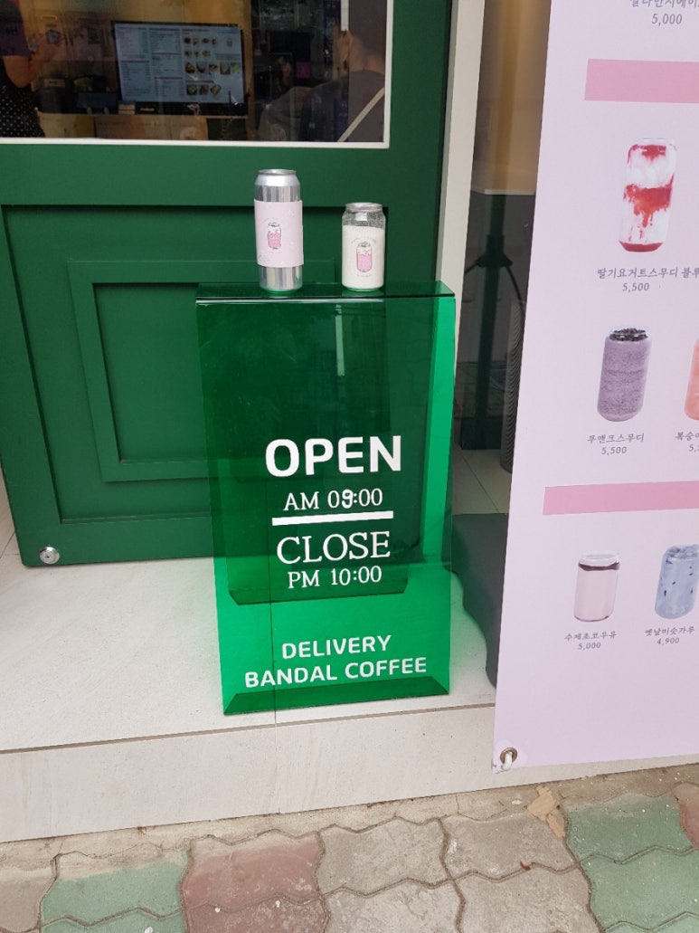 반달커피(둔전점) 이미지