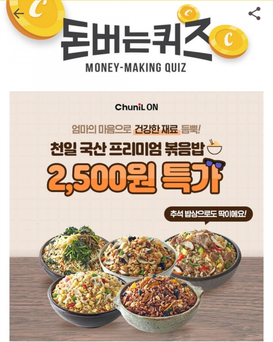 천일해물 이미지