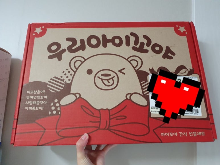 삼촌이모과일 이미지