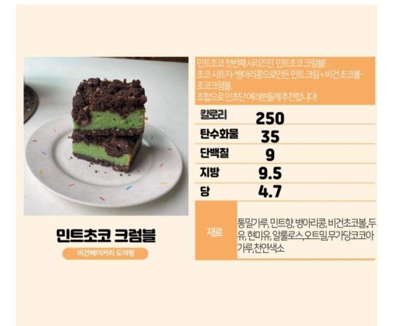 도야팡 이미지