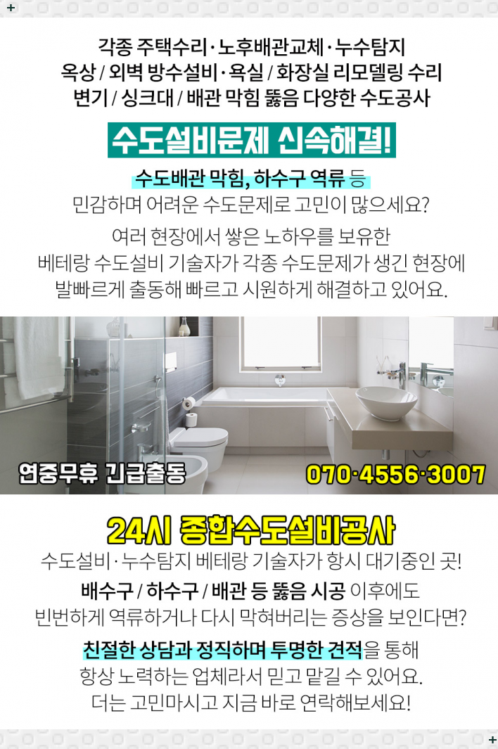 가락마취통증의학과의원 이미지
