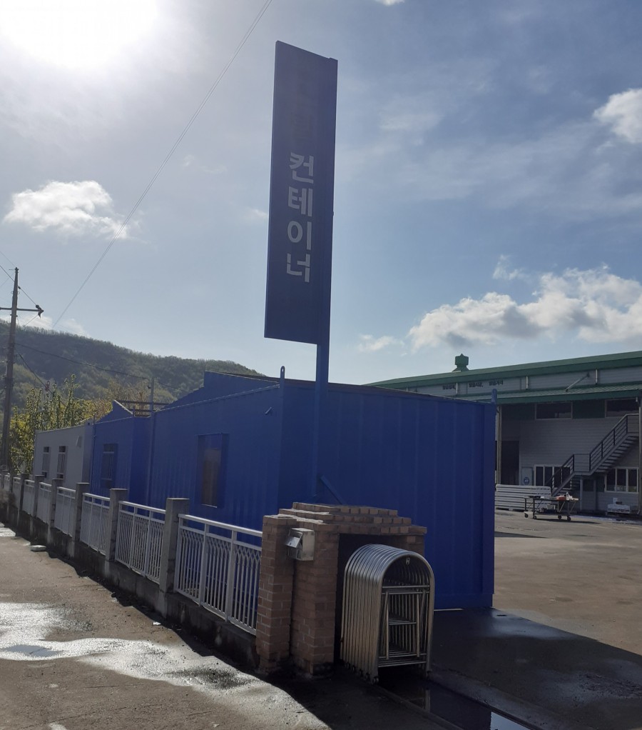 토마토스틸컨테이너 이미지