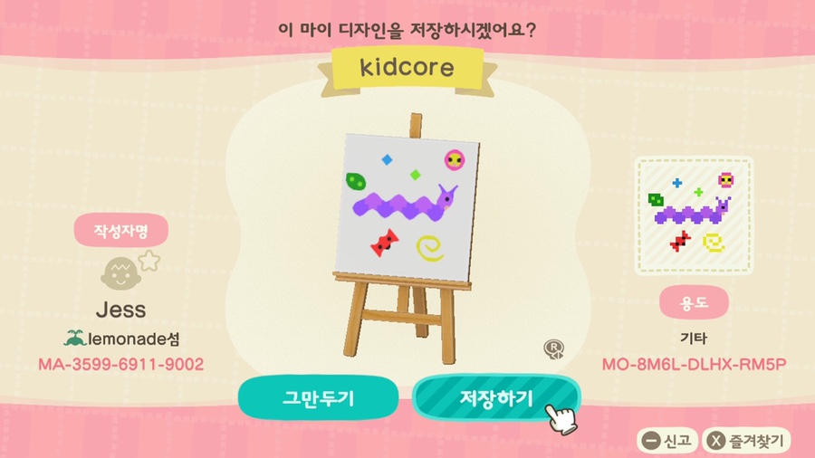 마이디자인 이미지