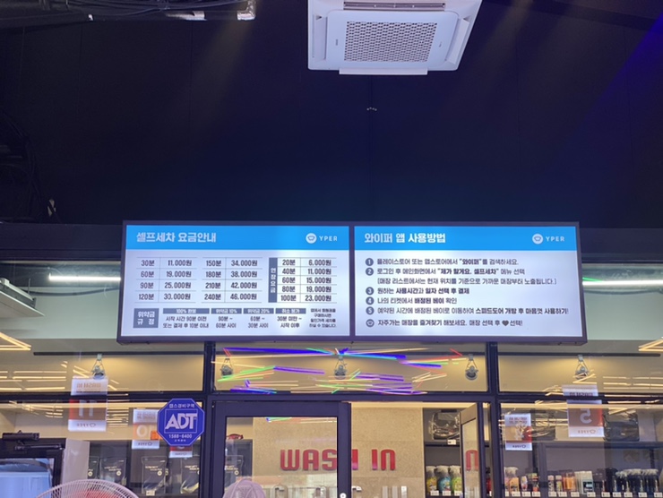 (주)인광 이미지