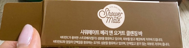 앤요거트(and yogurt) 이미지