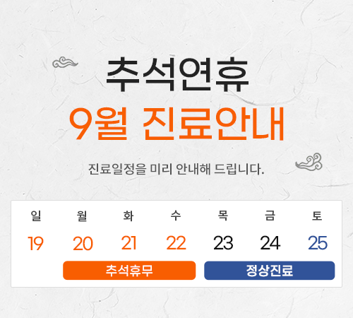 산타클로스의원 이미지