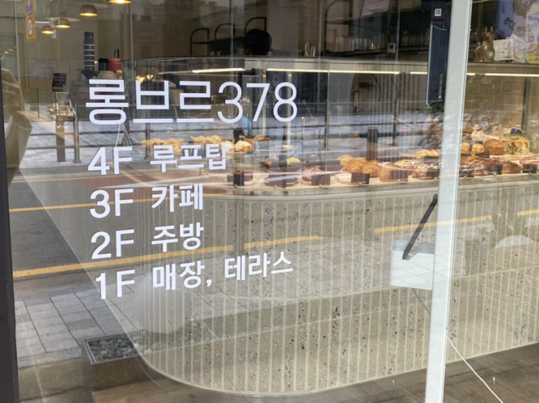 롱브르378(lombre378) 이미지