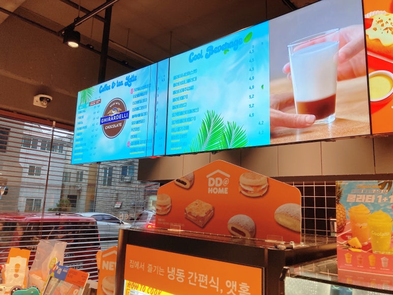 던킨도너츠양산 이미지