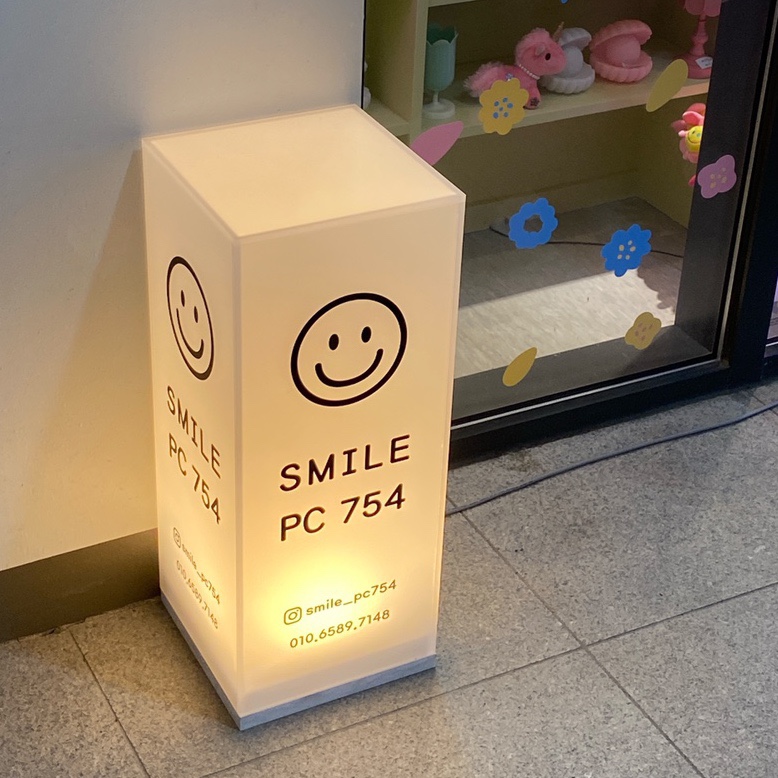 스마일피씨 이미지