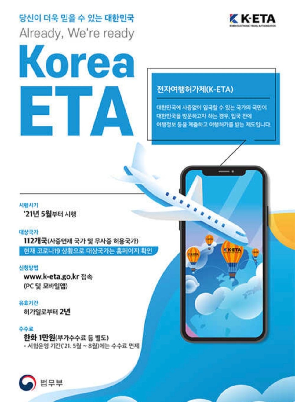 K전자시스템 이미지