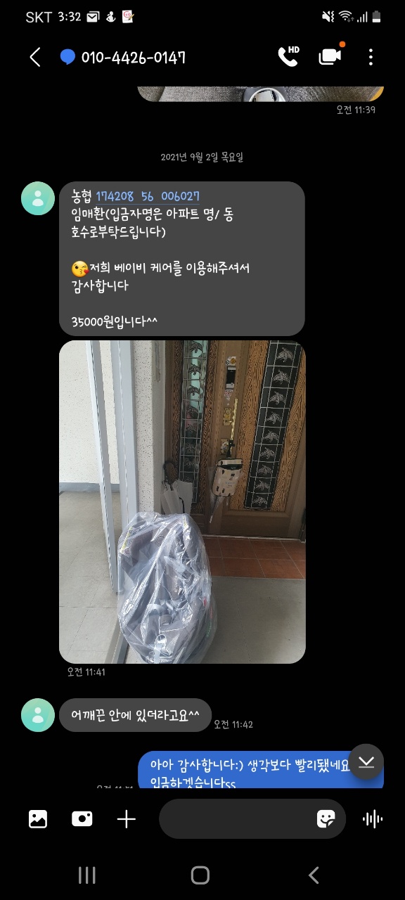 비케이컴퍼니 이미지