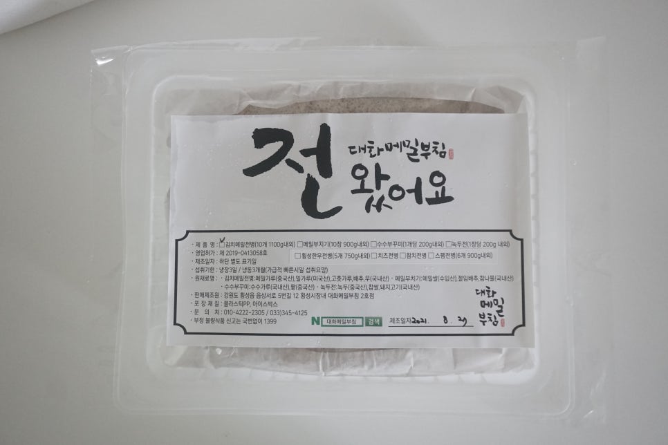 대화메밀부침 이미지