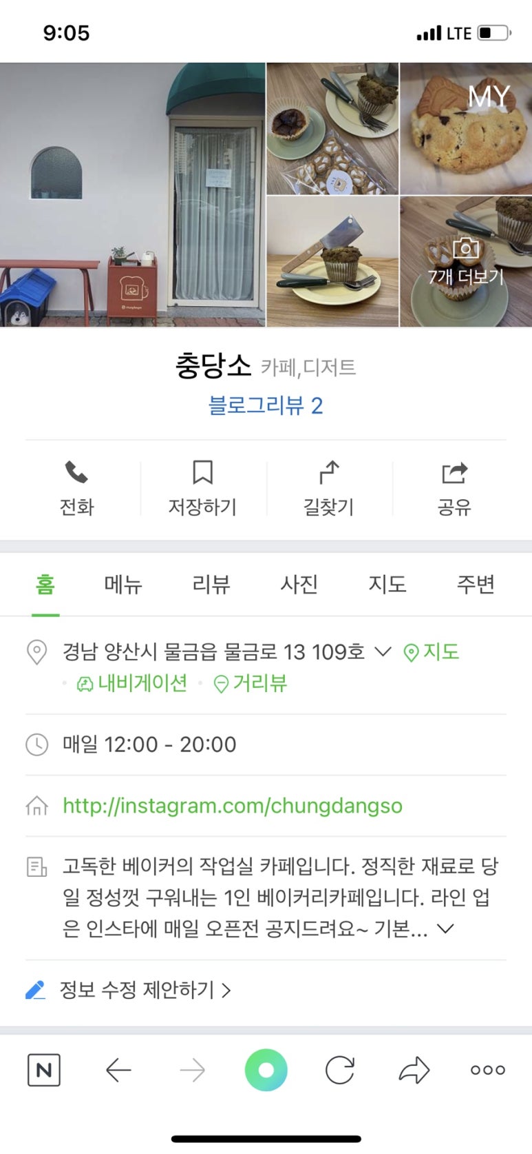 충당소 이미지