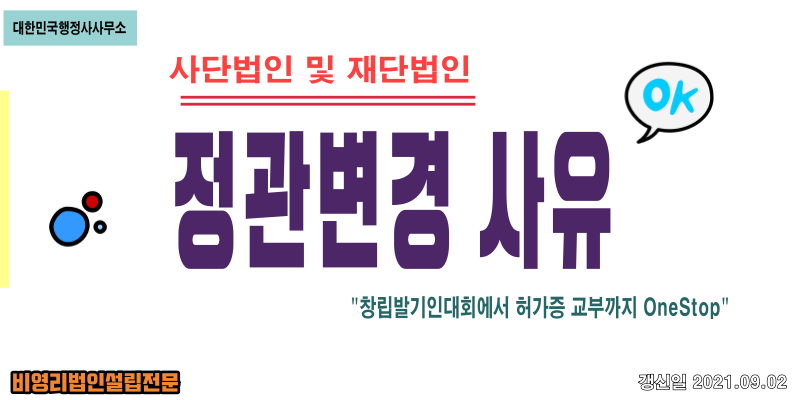 행정사법인부산 이미지