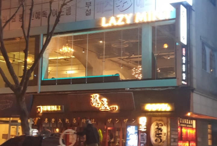 레이지민트 이미지