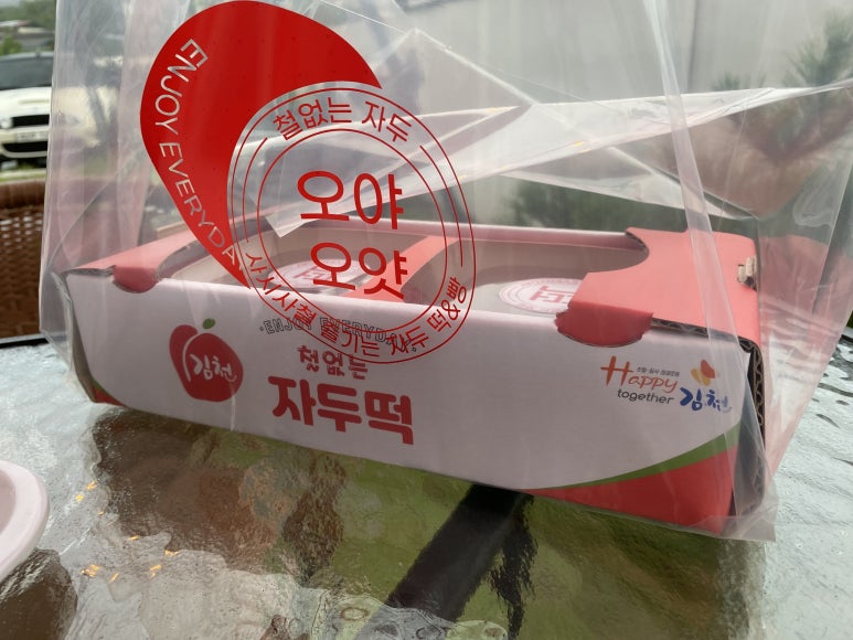 오야오얏 이미지