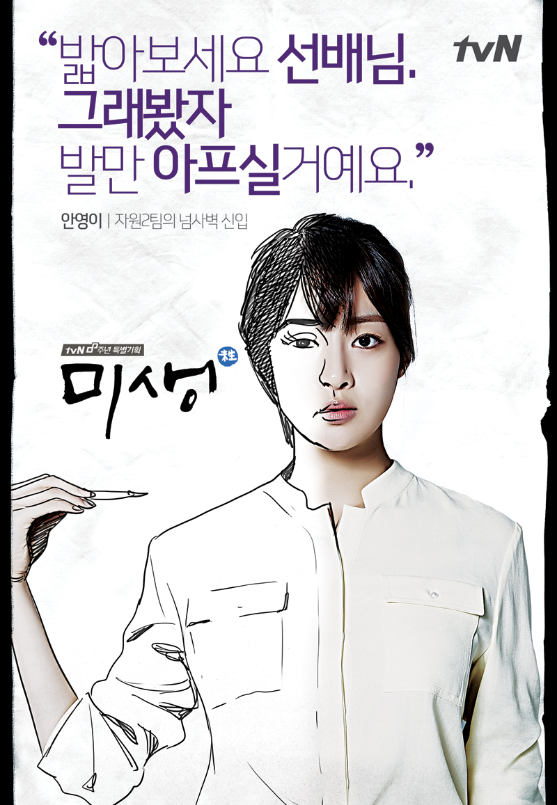 영재종합상사 이미지