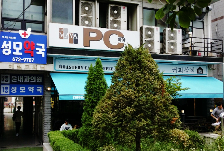 마야PC방 이미지