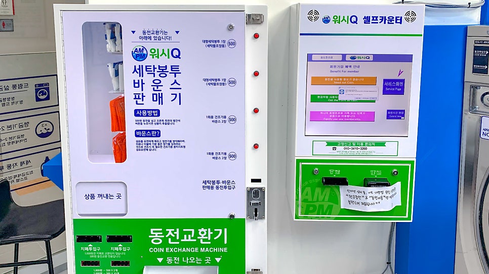 남지커텐이불 이미지
