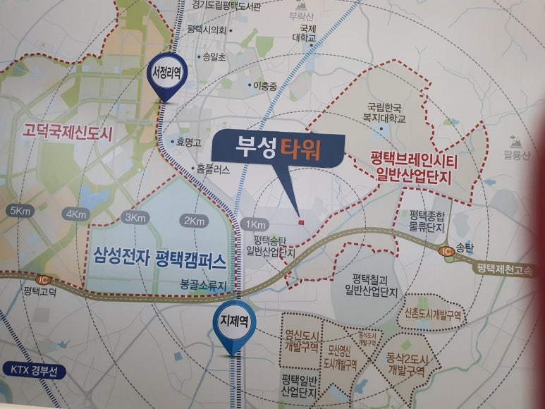 제천방향 고덕IC 이미지