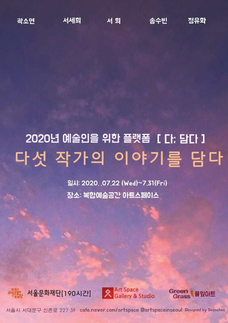 진솔기획 이미지