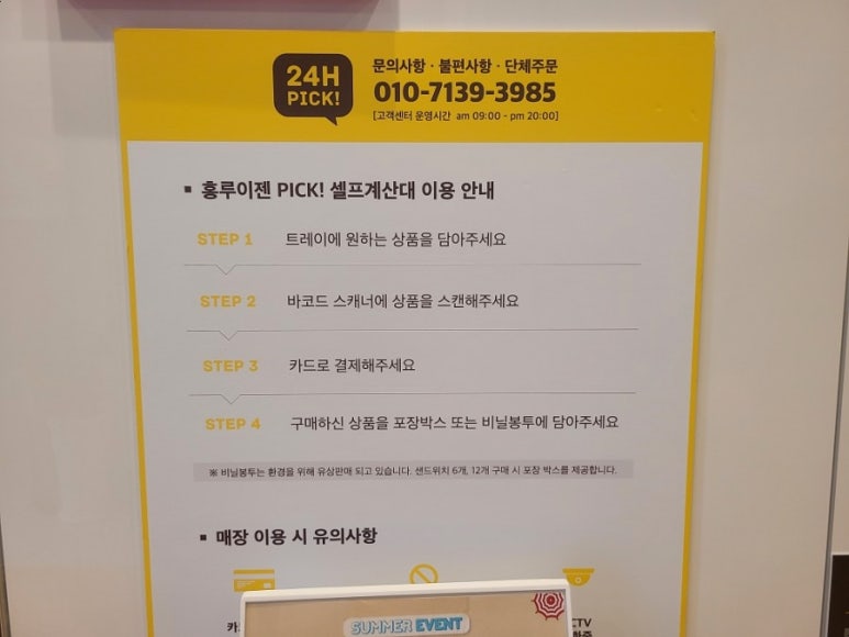 홍루이젠수원 이미지