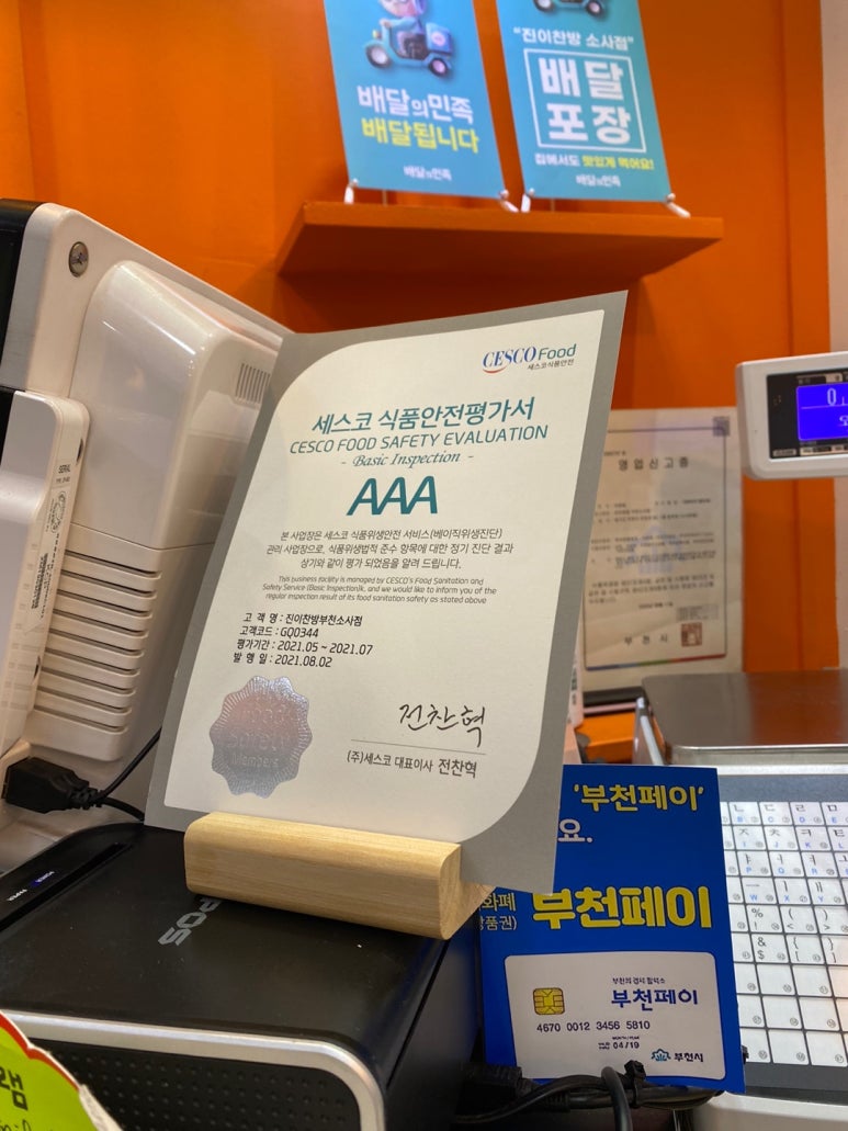 기미기미반찬 이미지