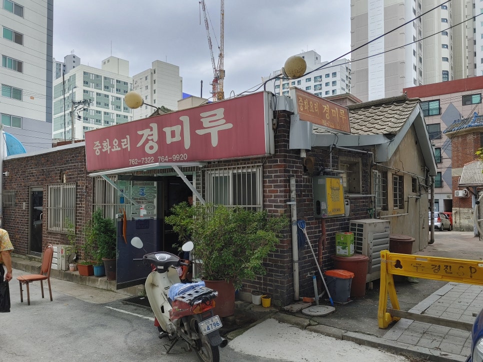 경미루 이미지