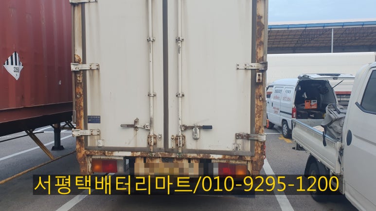 공단마트 이미지