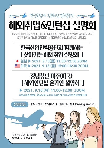 경상투데이 이미지