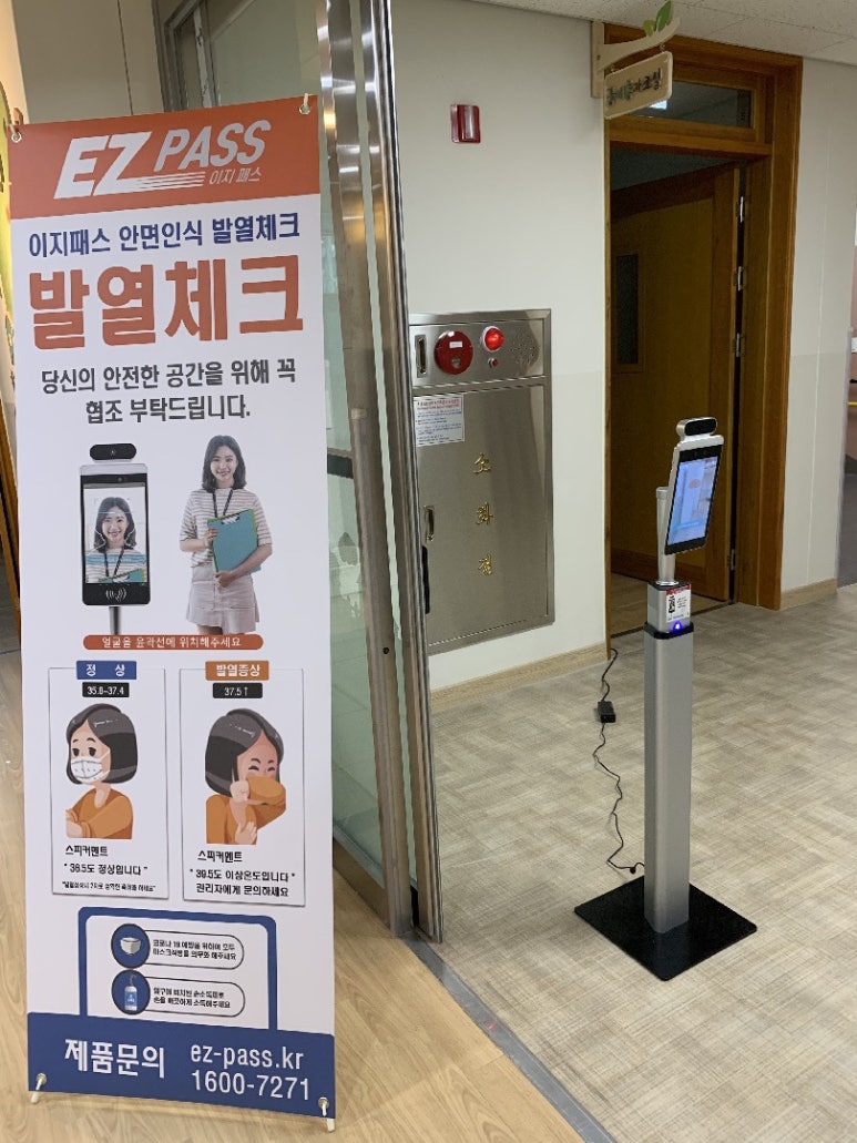 꿈길유치원 이미지