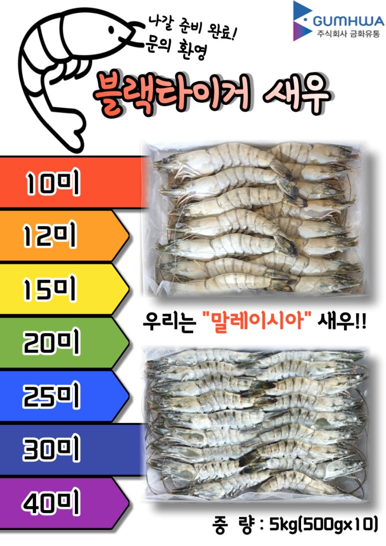 주식회사 금화 이미지