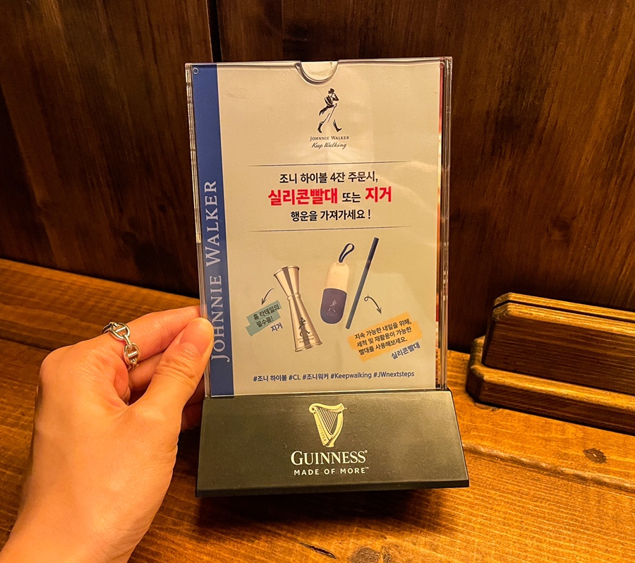 보릳집 이미지